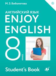 Enjoy English 11 Класс Решебник