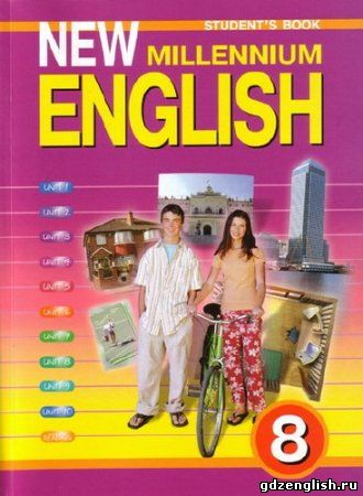 Enjoy english 8 класс решебник.