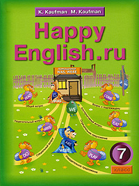 Happy English 11 Класс Гдз Кауфман