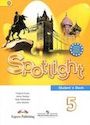  Spotlight 5 