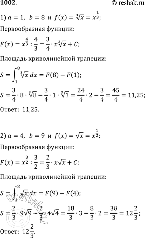  1002   ,    = ,  = b,       = f():1)0 = 1, b = 8, f(x) =  3  ;	2) = 4, b = 9, f(x) =...