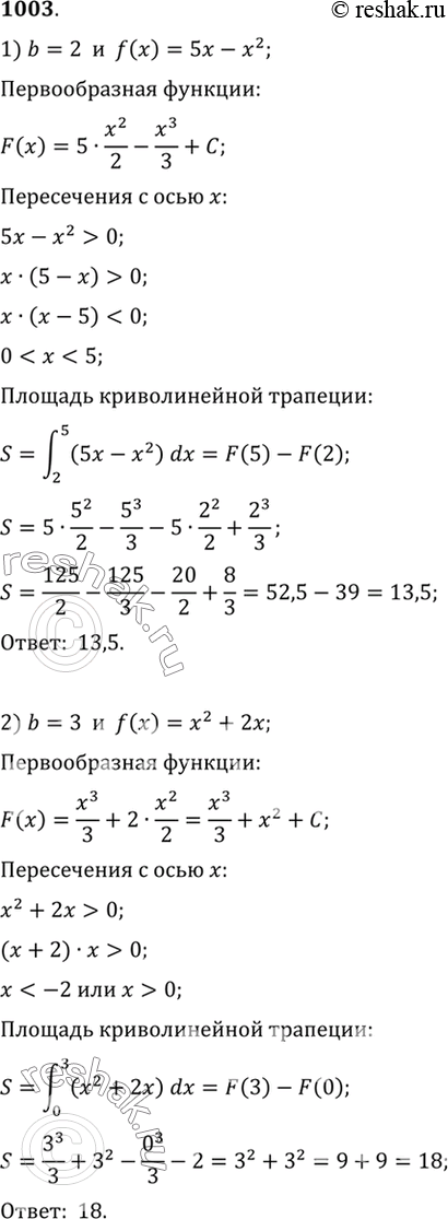  1003   ,    = b,       = f ():1) b = 2, f () = 5 - 2, 2...