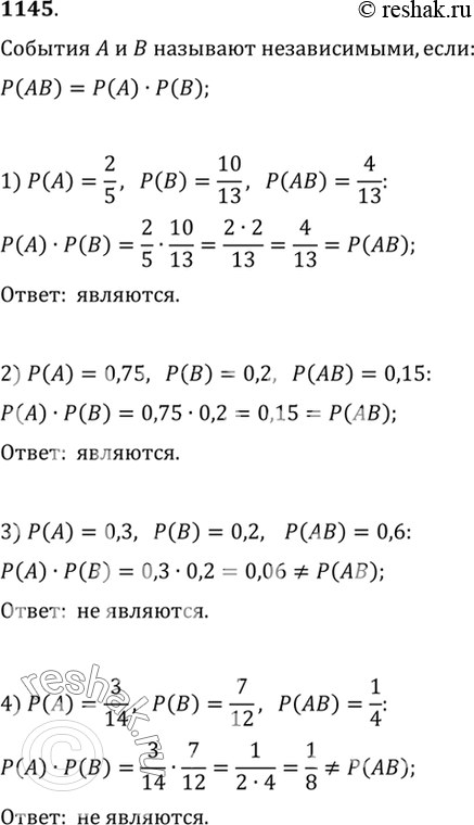  1145 ,    A   , :1) P(A) =2/5, P(B)=10/13, P(AB)= 4/13;2) P(A) =0,75, P(B)=0,2, P(AB)= 0,15;3) P(A) =0,3, P(B)=0,2,...