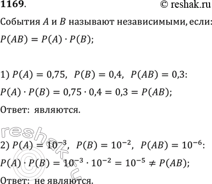  1169 ,      D , : 1)  () = 0,75,  () = 0,4,  ()= 0,3, 2)P(A) = 10^-3, () = 10^-2,  () =...