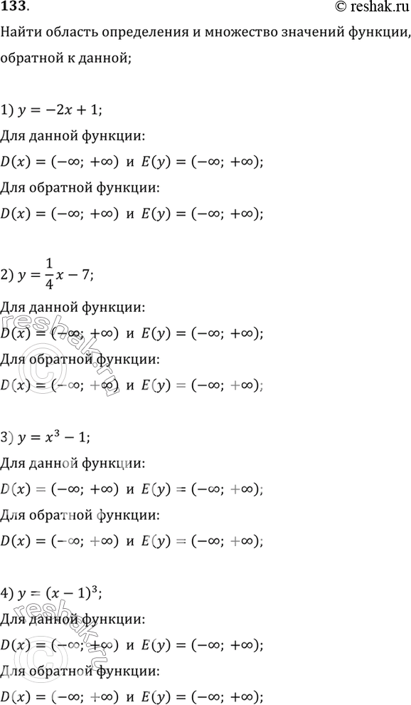  133.       ,   :1)  = -2 + 1;	2)  = 1/4-7;3)  = 3 - 1;	4)  = (-1)3;5)  = 2/x;	6) =...