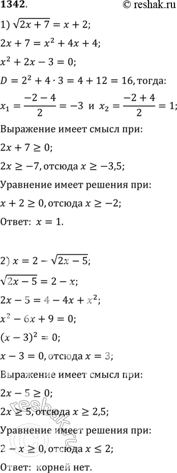    (13421358).1342 1)  (2x+7) = x+2;2) x=2- ...