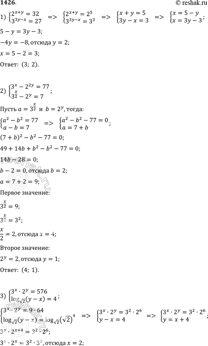     (14261431).1426 1) 2(x+y)=32,3(3y-x)=27;2)  3x-2^2y=77,3x/2-2y=7;3) 3x*2y=576,log 2(y-x)=4;4)...