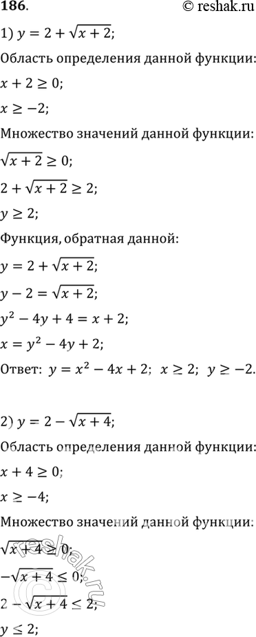  186.  ,   ,      :1) y=2+  (x+2);2) y=2+  (x+4);3) y= (3-x) - 1;4) y= ...