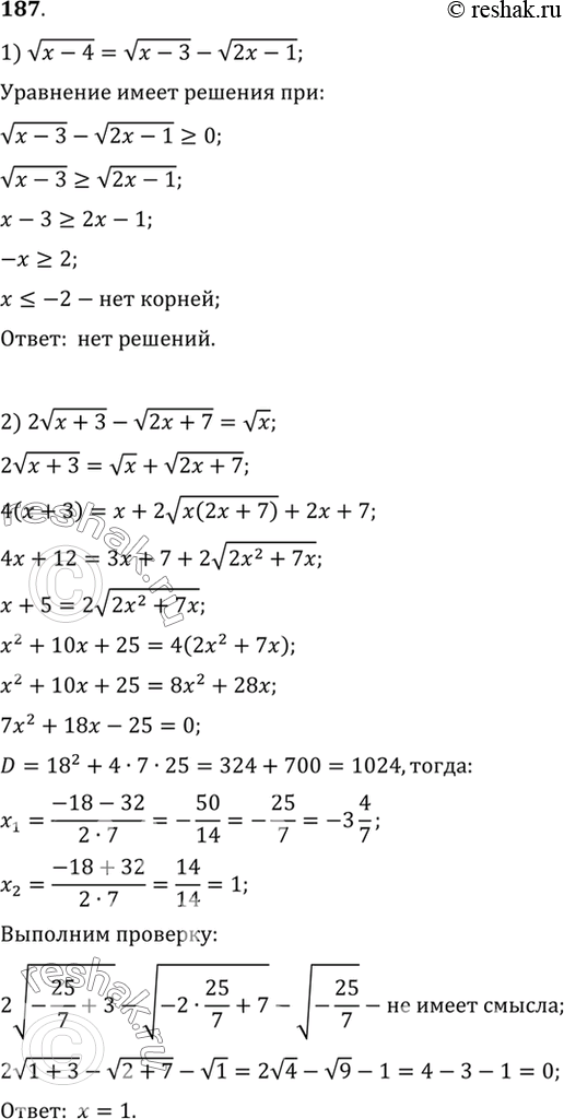   : (187-188).1)  (x-4) =  (x-3) -  (2x-1);2) 2  (x+3) -  (2x+7) =  x;3)  (x-3) =  (2x+1) - ...