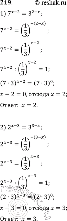  219. 1) 7^(x-2) = 3^(2-x);2) 2^(x-3) = 3^(3-x);3) 3^((x+2/4) = 5^(x+2);4) 4^((x-3)/2) =...