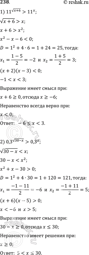  238  :1) 11^( (x+6)) > 11x;2) 0,3^( (30-x)) >...