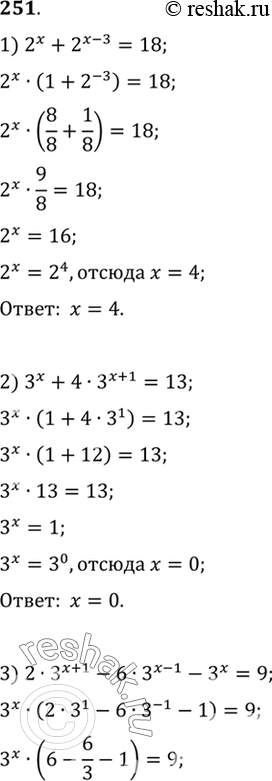  251 1) 2x +2^(-3) = 18;	2) 3x +4* 3^(x + 1) = 13;3) 2 * 3^( + 1) - 6 * 3^( - 1) - 3 = 9;4) 5^(x + 1) + 3 * 5^(-1) - 6 * 5 + 10 =...