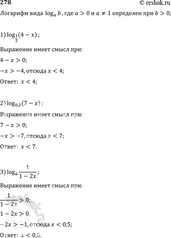  278. ,    x   :1) log1/2(4-x);2) log0,2(7-x);3) log6(1/(1-2x));4) log8(5/(2x-1));5) log1/4(-x2);6)...