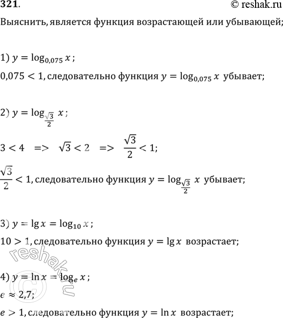  321 ,      :1) y=log0,075(x);2) y=log  3/2(x);3) y=lgx;4)...