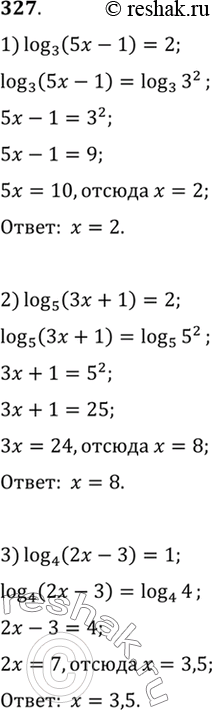  327  1) log3(5 - 1) = 2;2) log5 (3 + 1) = 2;3) log4 (2 - 3) = 1;4) log7 (x + 3) = 2;5) lg (3 - 1) = 0;6) lg (2 - 5x) =...
