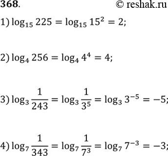   (368372).368 1) log15(225);	2) log4(256);	3) log3(1/243);	4)...