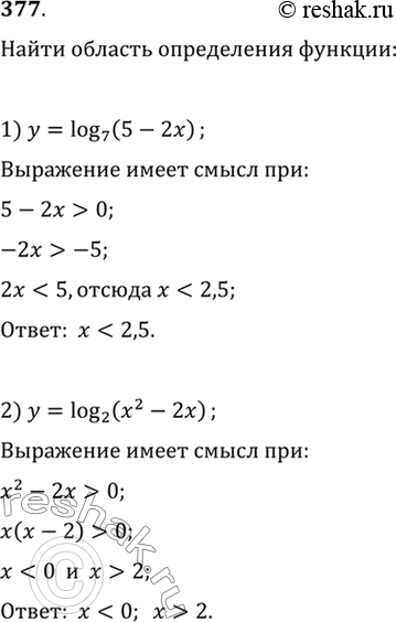  377    :1)  = log7 (5 - 2);	2)  = log2(x2 -...