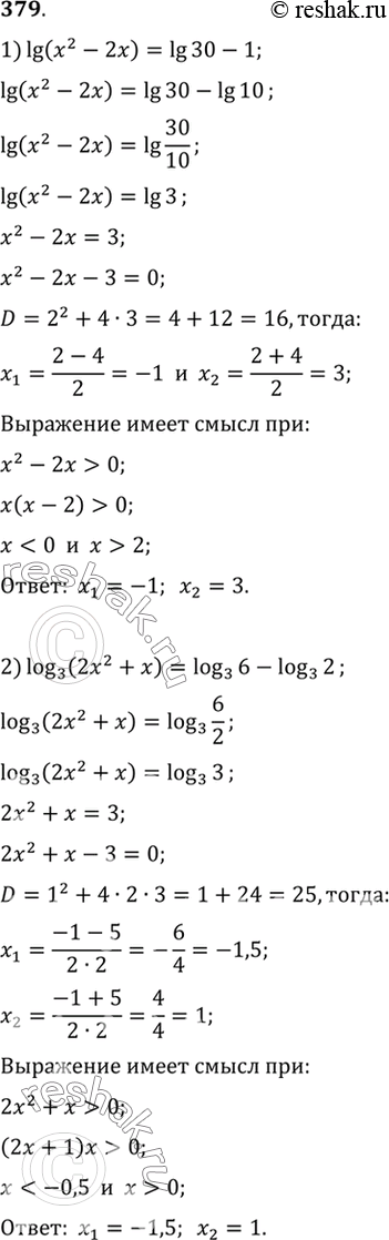  379 1) lg (x2 - 2) = lg30 - 1;2) log3 (2x2 + x) = log3(6) - log3(2);3) lg2(x) - 3lgx = 4;	4) log2x - 5 log2(x) + 6 =...