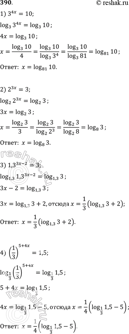    (390395)390 1) 3^4 = 10; 2) 2^3 = 3;3) 1,3^(3x-2) =3;4)(1/3)^(5+4x) = 1,55) 16-4^(x+1)- 14 = 0;6) 25x +...