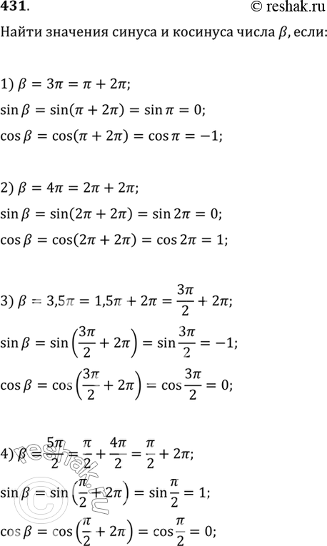  431       , :1) b=3; 2) b=4; 3) b=3,5; 4) b=5/2; 5) b=k, k  Z; 6) b=(2k+1), k  Z....