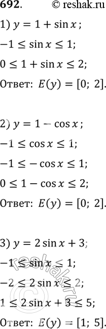  692    : 1)  = 1 + sin ;	2)  = 1 - cos ;3)  - 2 sinx + 3;	4) y = 1 - 4 cos 2x;5)  = sin 2x cos 2x + 2;	6)  =	1/2 sin	x...