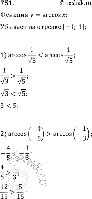  751 1) arccos  1/ 3  arccos 1/ 5;2) arccos (-4/5)  arccos...