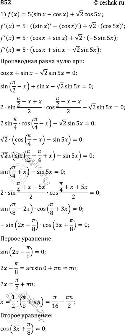  ,        f ()  0:1) f () = 5 (sin  - cos ) +   2 cos 5;2) f () = 1 - 5 cos 2 + 2 (sin  - cos...