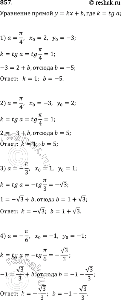  857   k  b,    = kx + b    (0; 0)       :1) a=/4, x0=2,y0=-3;2) a=/4, x0=-3,y0=2;3) a=-/3,...