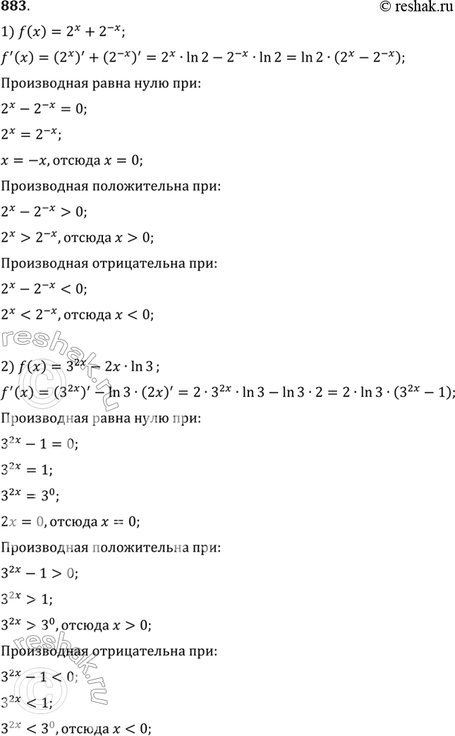  883   ,      f (x)  ; ; :1) f () = 2 + 2^-;	2) f () = 3^2x- 2 ln 3;3) f ()...