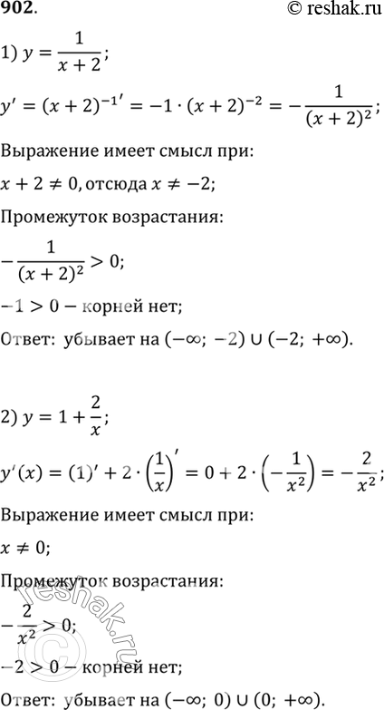        (902-905).902 1)y=1/(x+2);2) y=1+2/x;3) y=-  (x-3);4) y=1+3 ...