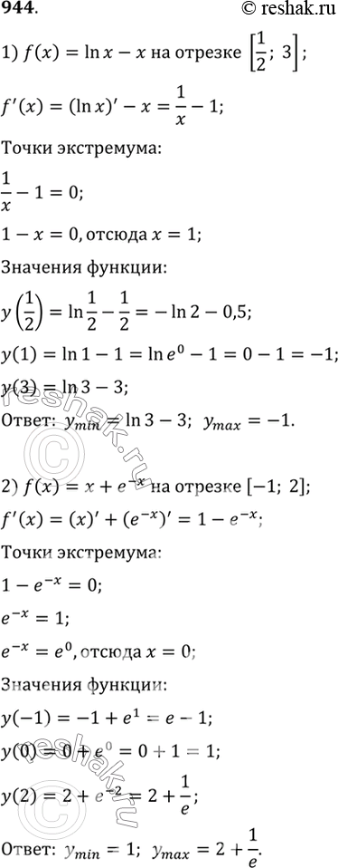  944      :1) f(x) =lnx - x   [1/2;3];2) f(x) =x + e^-x   [-1;2];3) f(x) =2cosx-cos2x  ...