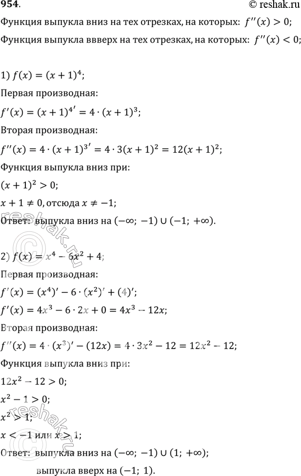  954           f (x), :1) f () = ( + 1)4;	2) f()	= 4 - 62 + 4;3) f () = (2 -  + 2) ;	4)...