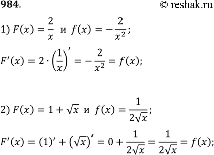  984 ,   F ()    f ()   > 0:1) F(x) = 1, f(x) = -2/x2;	2) F(x)= 1+  x, f() = 1/2...
