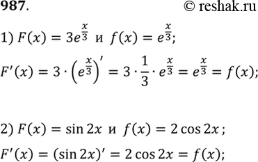  987 ,   F ()    f(x)    :1) F () = x/3 , f () = x/3; 2) F () = sin 2, f () = 2 cos...