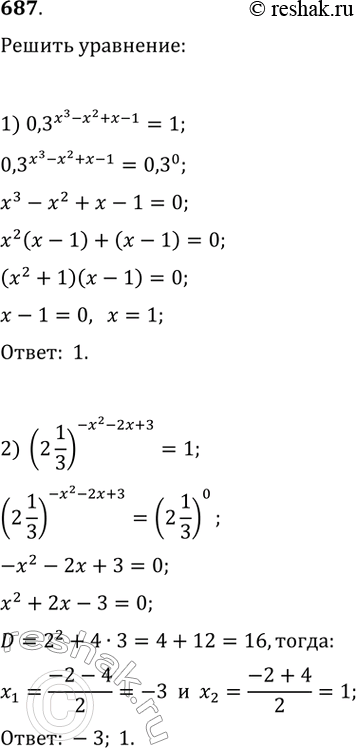  687.1) 0,3^(x^3-x^2+x-1)=12) (2 1/3)^(-x^2-2x+3)=13) 5,1^(1/2(x-3))=5,1v5,14)...