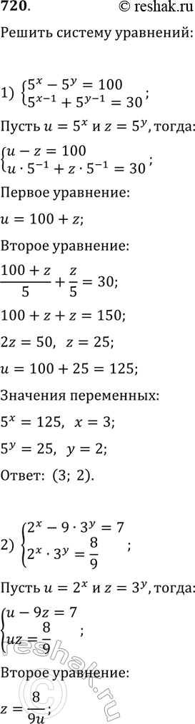  720.1) 5^x-5^y=100   5^(x-1)+5^(y-1)=302) 2^x-9*3^y=7   2^x*3^y=8/93) 16^y-16^x=24   16^(x+y)=2564) 3^x+2^(x+y+1)=5  ...