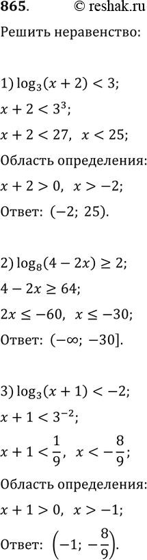    (865867).1) (+2)   3 < 32) (4-2x)   8 >=23) (+1)   3 < -24) (-1) ...