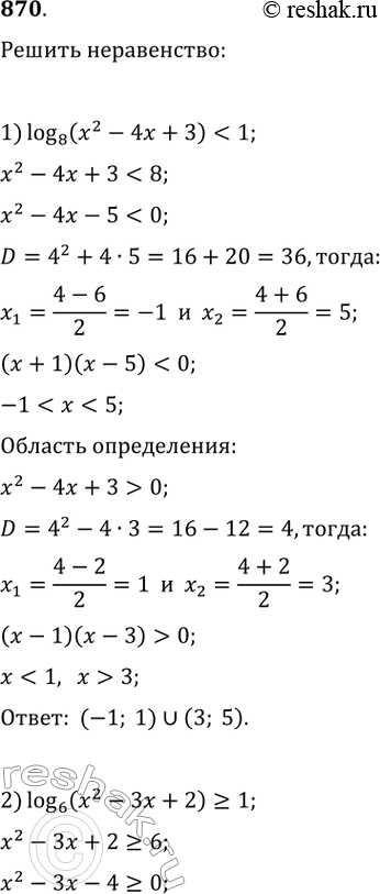  870.1)  (x^2-4x+3)   8 < 12)  (x^2-3x+2)   6 >= 13)  (x^2+2x)   3 > 1 4)  (x^2-2.5x) ...