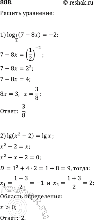    (888890).888.1)  (7-8)   1/2 = -22)   (x^2-2) =  ...