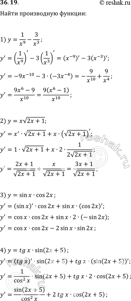  36.19.   :1) y=1/x^9-3/x^3;   5) y=cos(3x)/(x-1);2) y=xv(2x+1);   6) y=(vx-1)/(vx+1);3) y=sin(x)cos(2x);   7) y=(x+1)^3 (x-2)^4;4)...