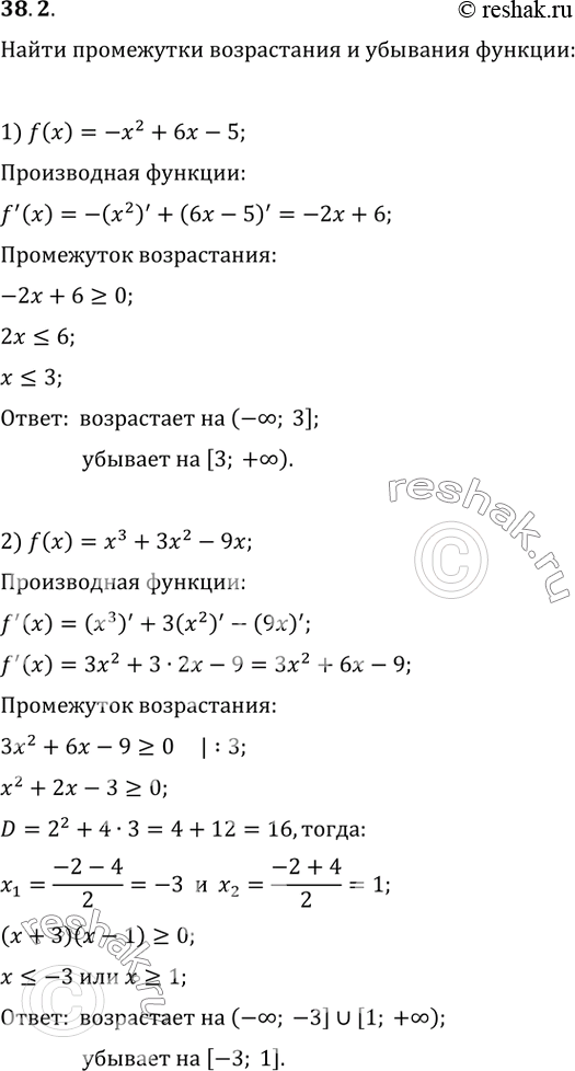  38.2.      :1) f(x)=-x^2+6x-5;   3) f(x)=(1/4)x^4-2x^2+1;2) f(x)=x^3+3x^2-9x;   4)...