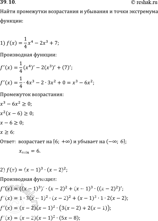  39.10.         :1) f(x)=(1/4)x^4-2x^3+7;2) f(x)=(x-1)^3 (x-2)^2;3)...