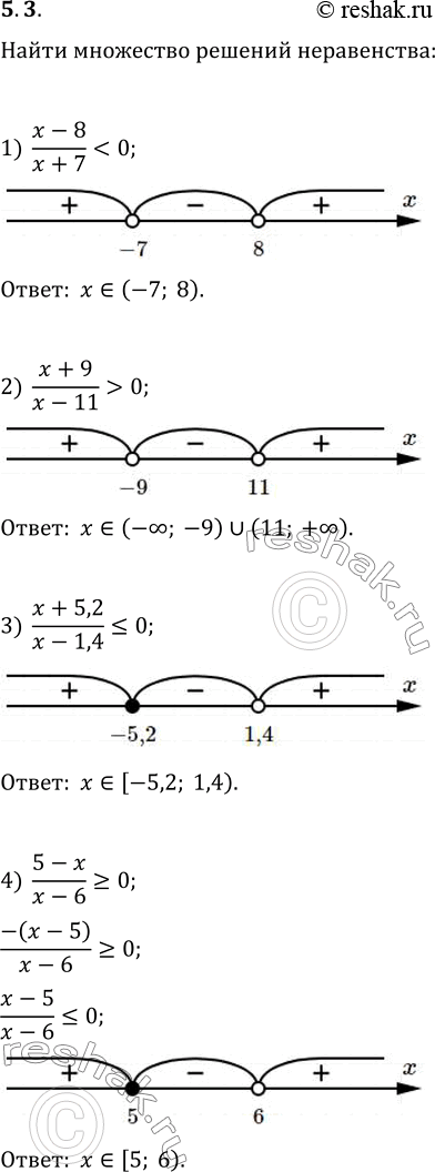  5.3.    :1) (x-8)(x+7)0;   4) (5-x)/(x-6)?0;   6)...
