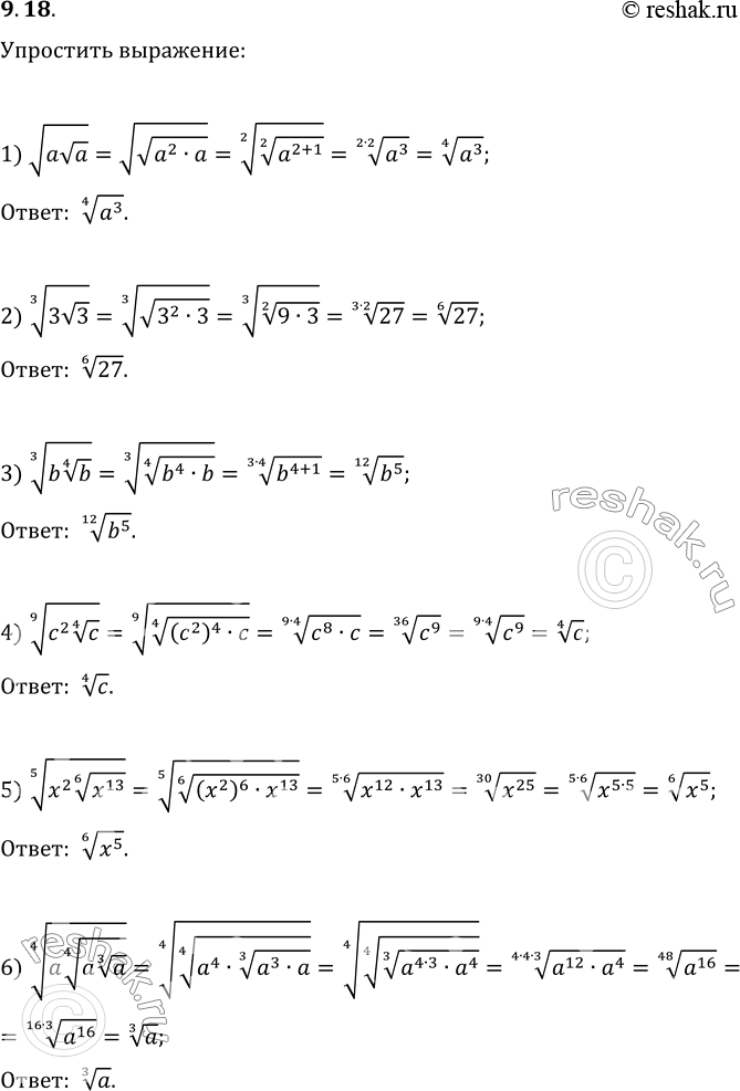  9.18.  :1) v(ava);   3) (b(b^(1/4)))^(1/3);   5) (x^2(x^13)^(1/6))^(1/5);2) (3v3)^(1/3);   4) (c^2(c^(1/4)))^(1/9);   6)...