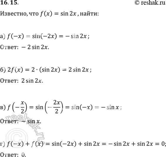  ,  f(x) = sin 2x. :) f(-x); ) f(-x/2 ) 2f(x); ) f(-x) +...
