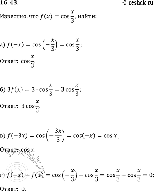  ,  f(x) = cos x/3. :) f(-x); ) /(-3x);) 3f(x); ) f(-x) -...