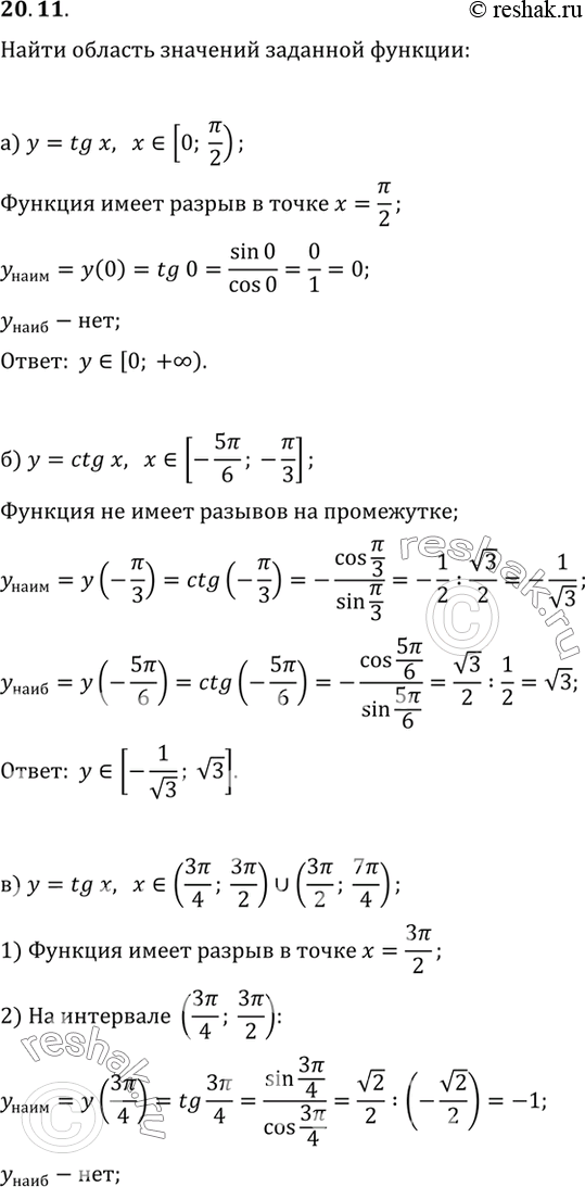      :) y=tgx, x  [0;/2)) y=ctgx, x  [-5/6;-/3)) y=tgx, x  (3/4;3/2) ...