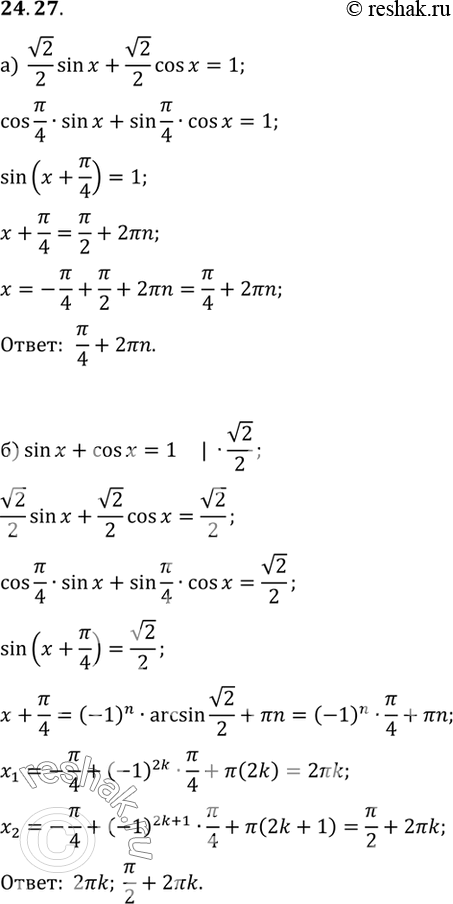  ,  sin t=3/5, 0 < t < /2, :a) sin(/3 + t)) cos(/2 + t)) sin(/2 + t)) cos(/3 +...