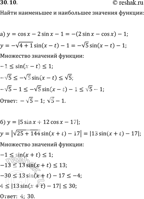       :a) y = cos  - 2 sin  - 1;) y = |5 sin  + 12 cos  - 17|;) y = 3 cos x + 4 sin  - 5;) y = |7 sin 2 - 24 cos...