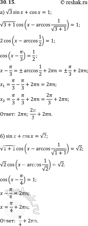   :a) 3 sin  + cos  = 1;	) sin  + cos  = 2;	) sin  - 3 cos x = 3;) sin  - cos  =...